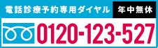 勃起力が低下する原因は？硬さや持続力を高める方法を解説